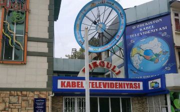 В работе «Кабельного телевидения Узбекистана» нашли нарушения закона о конкуренции