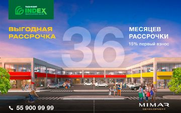 Tashkent INDEX: коммерческие и производственные помещения в рассрочку на 36 месяцев