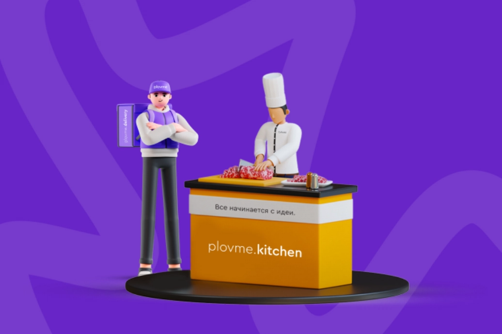 © «Plovme Kitchen» MChJ