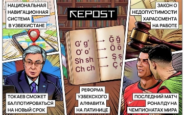Новости за 7 июля