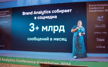 Brand Analytics провел первую индустриальную конференцию по аналитике соцмедиа в Казахстане и Центральной Азии — Brand Analytics Conference Kazakhstan 2024