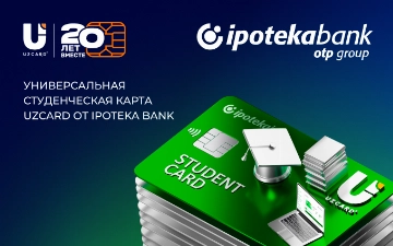 Ипотека-банк запустил новую универсальную студенческую карту UZCARD