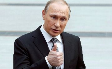 Путин назвал общую цель всех стран