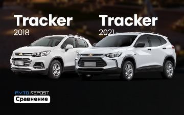 Обзор нового Chevrolet Tracker в Узбекистане - интерьер, экстерьер и сравнение с первым поколением (фото)