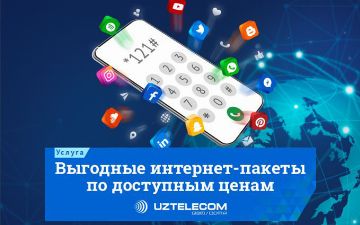 Выгодные интернет-пакеты от национального мобильного оператора UZTELECOM