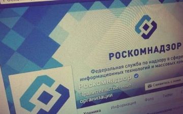 Роскомнадзор потребовал закрыть проект Навального