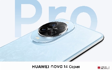 Серия HUAWEI nova 14 выводит портреты на профессиональный уровень