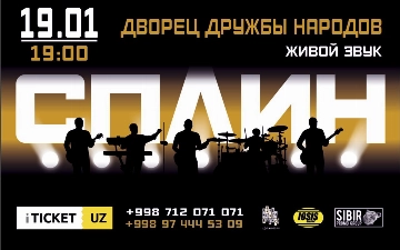 Группа «Сплин» впервые выступит в Ташкенте