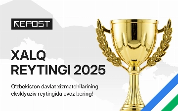 Repost.uz davlat xizmatchilari va tashkilotlarning yillik "Xalq reytingi"ni yo‘lga qo‘ydi