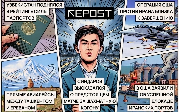 Новости за 15 апреля