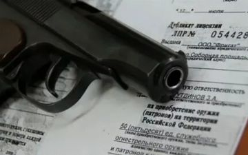 В России комитет Госдумы одобрил законопроект, ужесточающий правила выдачи лицензий на оружие