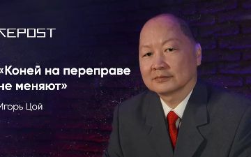 Экономист-аналитик и независимый эксперт Игорь Цой о том, что скрывается за предлагаемыми изменениям в Конституцию