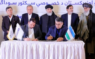 Узбекистан и Афганистан подписали торговые соглашения более чем на $500 млн