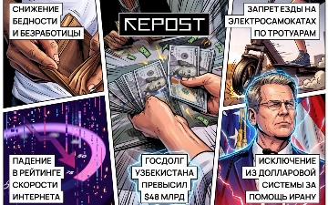 Новости за 25 августа