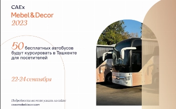 50 бесплатных автобусов будут курсировать в Ташкенте для посетителей выставки CAEx Mebel & Décor 2023