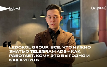 Ledokol Group: все, что нужно знать о Telegram Ads 一 как работает, кому это выгодно и как купить