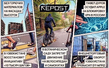 Новости за 31 марта