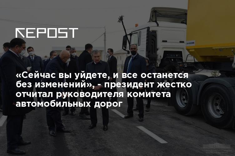 Комитет автомобильных дорог