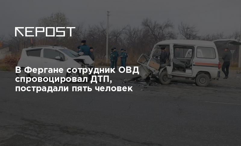 Потерял управление автомобилем