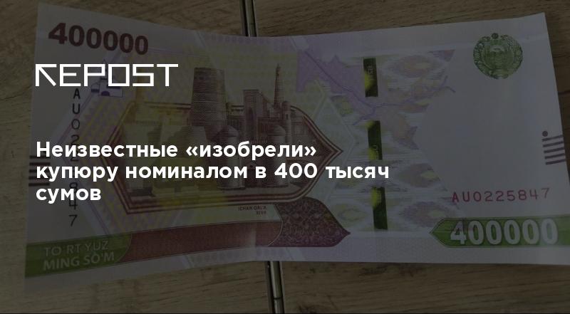 Дизайн 1000 рублевой купюры новой