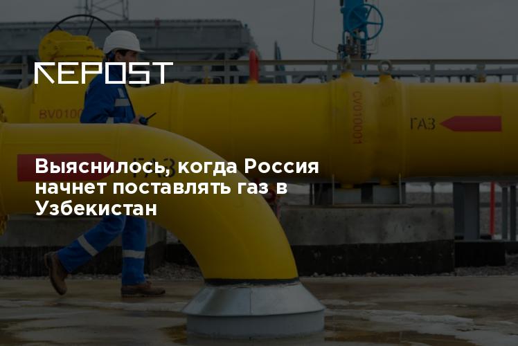 клапана подачи инертного газа установленные на грузовых танках перед началом грузовых операций