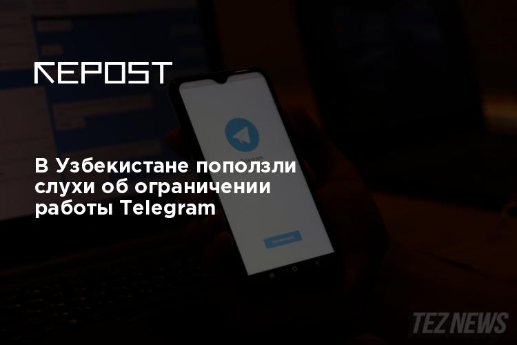 Не работает телеграмм 9 июня 2024. Телеграм не работает. Не работает фото в телеграм.