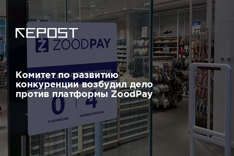 Zoodpay. Icon zoodpay. Zoodpay logo.
