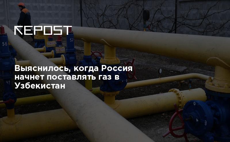 клапана подачи инертного газа установленные на грузовых танках перед началом грузовых операций