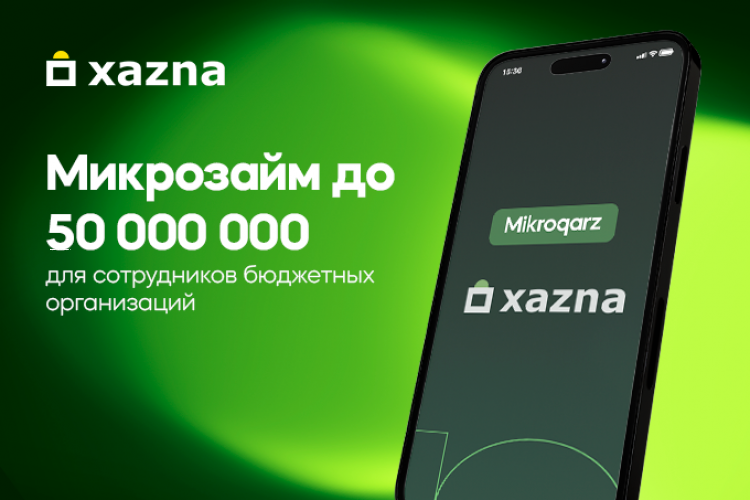 Приложение «xazna» предлагает микрозайм до 50 млн сумов сотрудникам бюджетных организаций