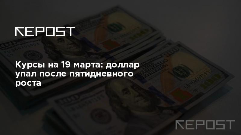 Рубль сум курс на сегодня в узбекистане