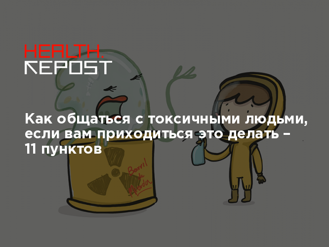 Что нельзя делать 11 ноября 2023