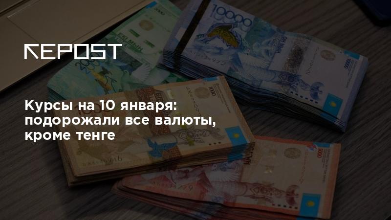 30000 рублей в сумах