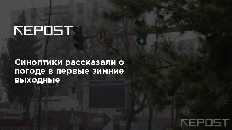 Погода средняя ока
