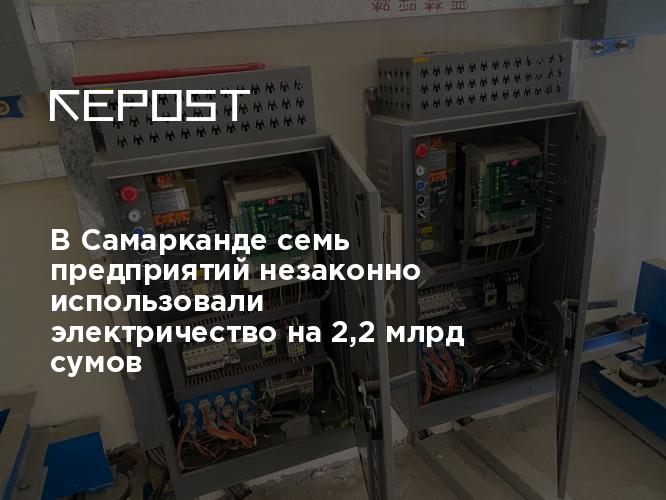 участок автоматизации