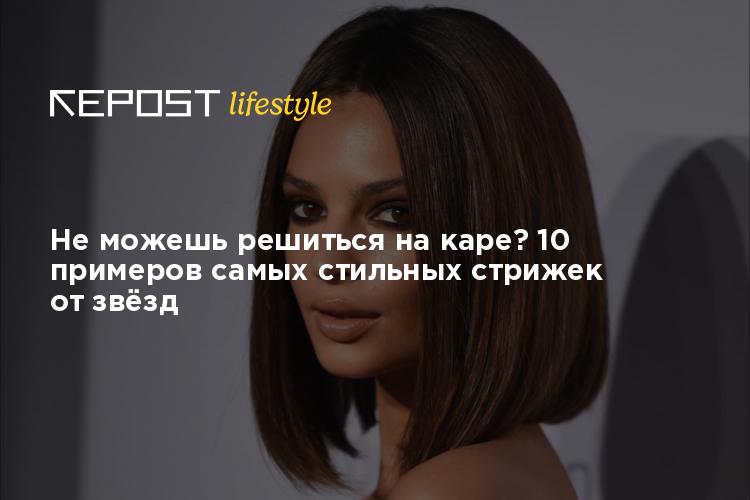 Будь смелее: как решиться на короткую стрижку 💇‍♀️ | theGirl