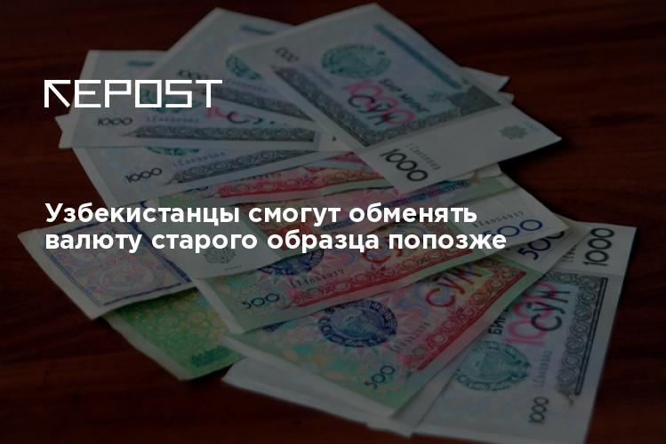 2 доллара обмен валюты