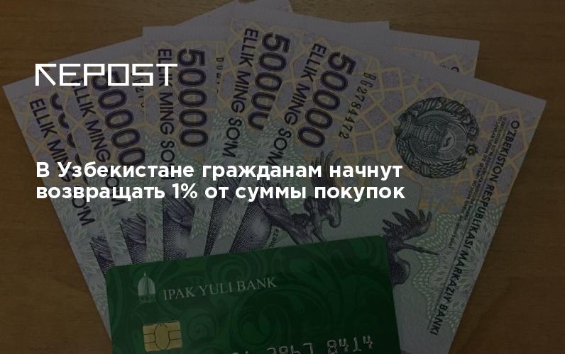 Работа в узбекистане гражданам