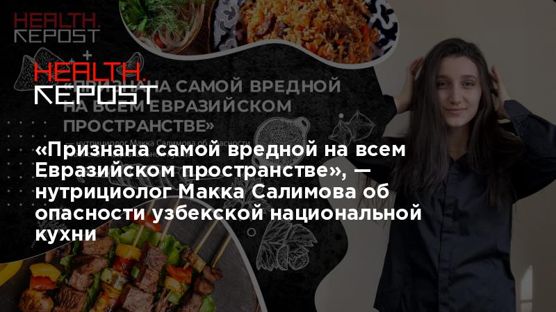 Национальные кухни - рецепты с фото и видео на gkhyarovoe.ru